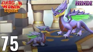 LILAC HORN DRAGON Aa gaya | Dragon Mania Legends - Android Gameplay in HINDI #75