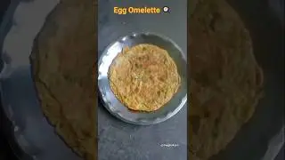 Egg Omelette 🍳🍳🍳 #omelette #egg #meghakarn #shortsfeed #shorts