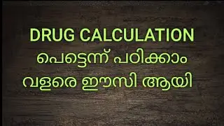 How to learn Drug Calculation in 10 minutes/Easy drug Calculation method