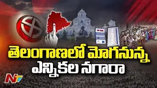 Election Commission Team To Visit Telangana For Next 3 Days | Ntv