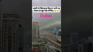 #dubai #rain #viral #post #music