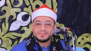 الشيخ عبدالله غنام ربع العشاء عزاء عمة الأستاذ جلال دياب - الناصرة دقهليه 18-12-2025