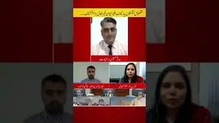 Judicial System Reserved Seats and Parliamentary CrisisEP 84 with Mudassar Hussain Rajput