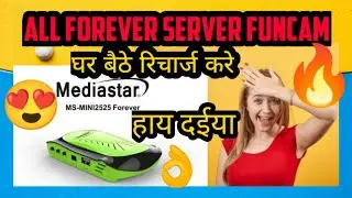 How to make Recharge Forever सर्वर|| घर बैठे रिचार्ज करे Funcam appolo IPTV  सभी रिचार्ज जल्दी करो