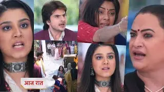 Anupama 18 January 2026 Today New promo - Prerna tell truth about rajni 