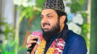 Zohaib asrhfi full Mefhal Klam Ala hazrat 