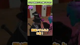 【ストグラ】ぴん子の告白 (？) をお断りするネケ💔【ねけまる (ネケニマス) / ろぜっくぴん (ろぜ柳ぴん子) / 切り抜き / ショート】