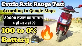 Evtric Axis Electric Scooter 🔥| Range Test | Ride Review | 80000/- का बजट 🔥@Soulbiker