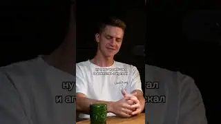 Не жалеешь, что ушел с работы и запустил свое агентство? #кодзаденьги #своедело #unistory #код9