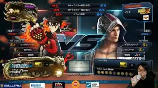 2021/01/14 TEKKEN7 chikurin(Jin) vs NOROMA-COOASGAMES(Steve)