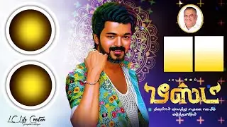 Beast Movie Video Banner |Beast Template |Full Hd |Free Download |LC Life Creation