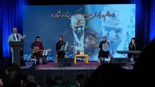 جەمال غەمبار | کۆڕی شیعریی «سالم دەگەڕێتەوە بۆ شار» ٢٠٢٦