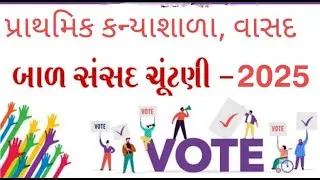 Vote Smart, Vote Right | Bal Sansad School&nbsp;Campaign 2025