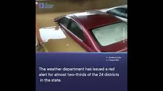 Jharkhand: Cars Submerge In Water After Heavy Rain Leaves Roads In Ranchi Flooded