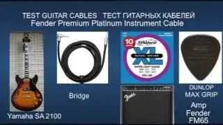 TEST Guitar Cables Lava VOVOX Fender Mrcable Guitar Yamaha SA 2100 ギターケーブルのテスト 測試吉他電纜 테스트 기타 케이블