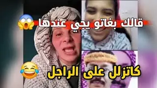 اجي تشوف اش واقع هنا 🤣#قصباويه #اكسبلور #تراند #hamza 