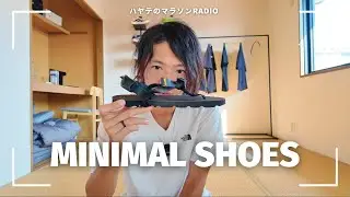 [Barefoot] Luna Sandals Debut | Minimalist Shoes | Minimal
