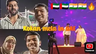 Kokani mela in UAE 🇮🇳🇦🇪🔥🎡| kokan vibes |@KokaniBhai @asimsalhe64 #kokan #kokankar #dubai
