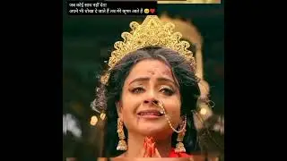 Krishna always comes 🥺❤।। #shorts #trending #viral #krishna #draupadi