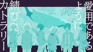 【手描きあんスタ】カトラリー【奏汰と斑】