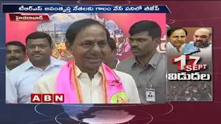 Operation Akarsh heat in Telangana | BJP Vs TRS | ABN Telugu