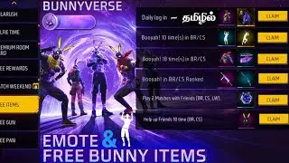 🔥 BUNNYVERSE EVENT 🥳 BUNNY BUNDLES RETURN FREE FIRE IN TAMIL | NEW EVENT FREE FIRE | HTG ARMY