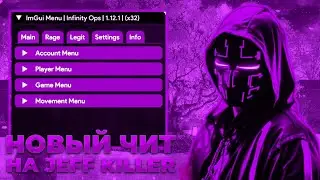 [NEW] MOD MENU FOR JEFF THE KILLER V1.4.7!! | BEST CHEAT 2025!! | SPEEDHACK, JUMPHACK, FLY, CHAMS!!