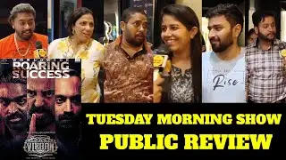 Tuesday Morning Show Vikram Public Review | Vikram Public Reaction | Vikram Public Talk | Kamal H