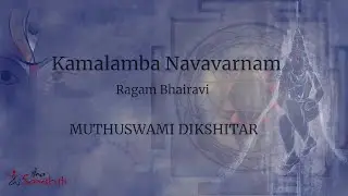 Kamalamba Navavaranam - Fifth Avaranam (Ragam Bhairavi)