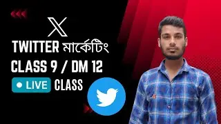Twitter Marketing 2023 || Class 9 || DM 12 || Waavebd