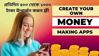 Free Task earning app aia file #free download high quality #earning app #aia file202 #admob