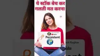 Persistent system Stock Analysis #persistentsystems #itsectorstocks #anylisis # #stocks #update