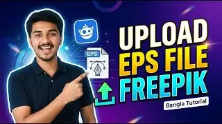 How to Upload EPS File on Freepik | Freepik Contributor Tutorial Bangla