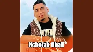 Nchofak Gbali