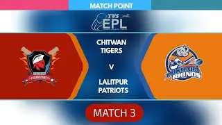 पाेखरामाथि भैरहवाकाे किर्तीमानी जित, रविइन्दर नायक | #EPLT20