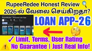 RupeeRedee Honest Review Tamil 2025 | Limit, Interest, User Rating | Loan App உண்மையா?