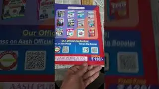 #sk jha sir by bihar police book 📖 👌 #