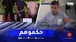 غليزان / هكذا أطاحت مصالح الأمن بعصـ.ـابة أحياء تعتدي على المواطنين بحي برمادية