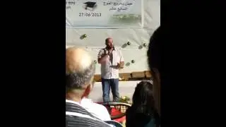 جديد نضال بدارنه (ابو فارس)