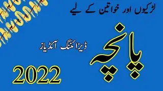 2022 trouser design|Latest  trouser design 2022|winter trouser design|💕smart fashionicon