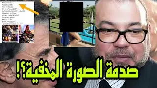 فضيحة القرن: ملك المروك في قائمة إبستين.. كشف المستور وصدمة 