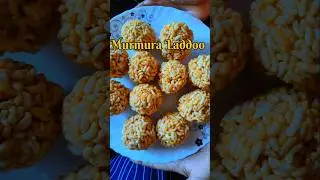 Murmura Laddu Recipe|Murmura Laddu#laddu#ladoo#puffedriceladdu#shorts#shortsviral#shortvideo#recipe
