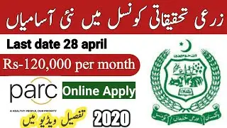 Latest Government jobs 2020 || Latest Govt jobs 2020 in pakistan || Latest jobs Apply free online