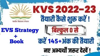 Evs Strategy for Kvs Prt 2022 | Best Books for Kvs Prt 2022