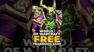 Теперь игроки WoW могут получить одно бесплатное сохранение для трансмогрификации #worldofwarcraf...