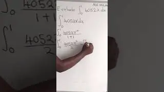 Вычисление определённых интегралов