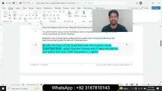 Exp22_Excel_Ch05_Cumulative_Merchandise 1.1| Excel Глава 5 Накопительный &ndash; Товары для сувенирного...