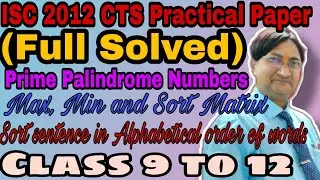 ISC 2012 PRACTICAL PAPER | P K SIR | Max, Min & Sort Matrix | Prime Palindrome Numbers | Sort words