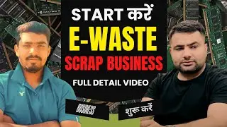 start करें e-waste scrap business | #howtostartscrapbusiness | #e-wastescrap