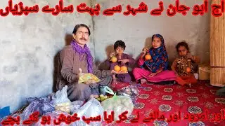 اج ابو جان نے بہت سارے سبزیاں اور مالٹے اور امرود لے کر ایا شناز اصغر بلاگز 🫛🥦🎁🥕🍐🍊